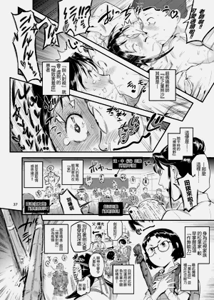 第38页图