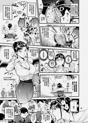 第39页图