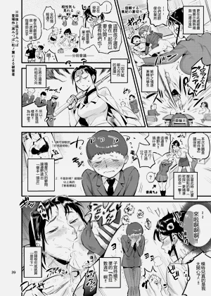 第40页图