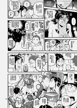 第44页图