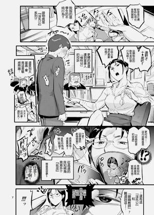 第8页图