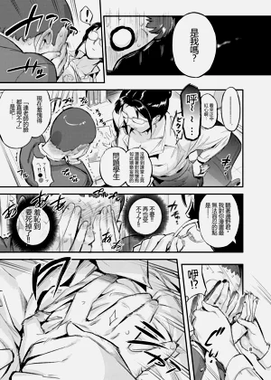 第9页图