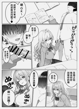 第15页图