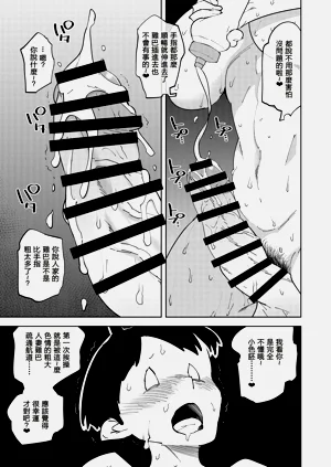 第20页图
