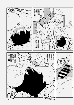 第25页图