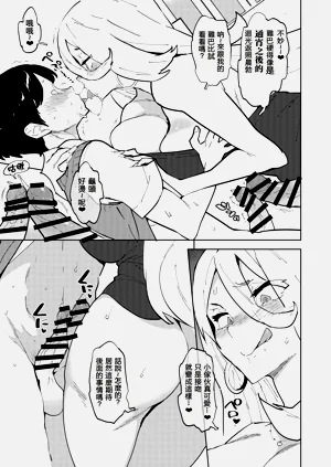 第6页图