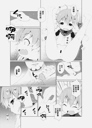 第10页图