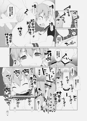 第11页图