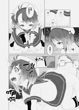第4页图