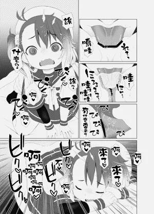 第5页图