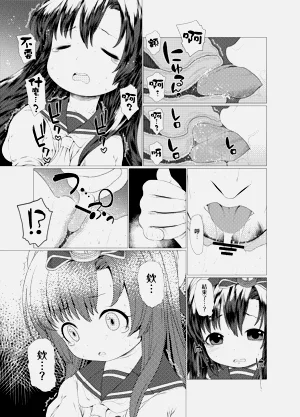 第7页图