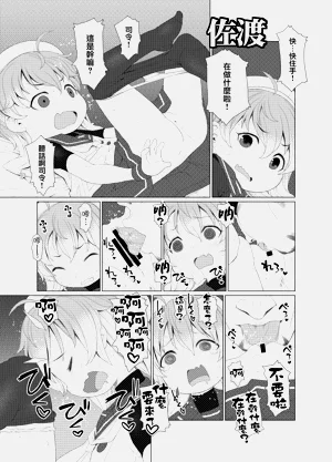 第9页图