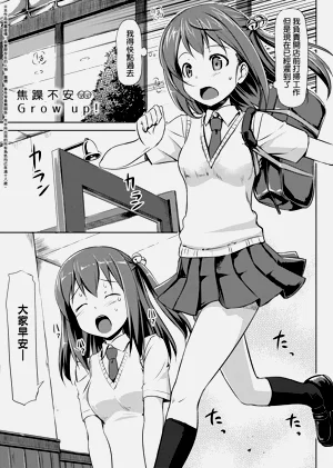 第201頁圖