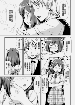 第213頁圖