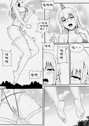 第102頁圖