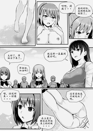 第104頁圖