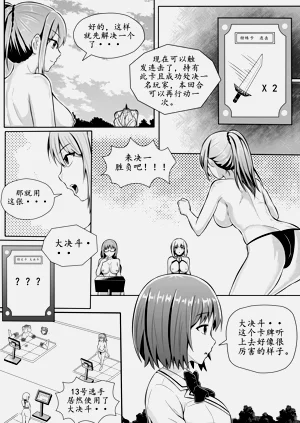 第110頁圖