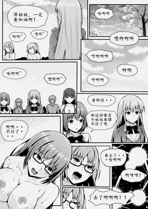 第114頁圖