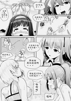 第119頁圖