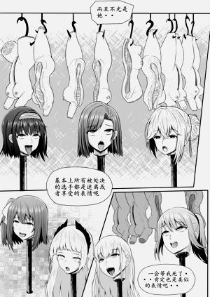 第129頁圖