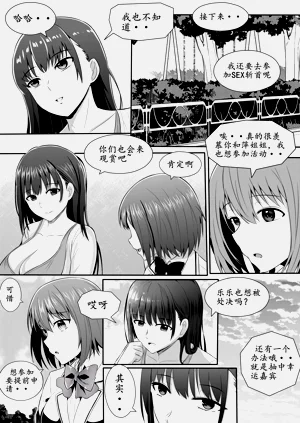 第131頁圖