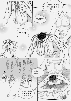 第159頁圖