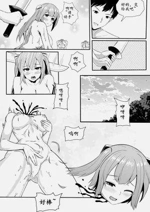 第175頁圖