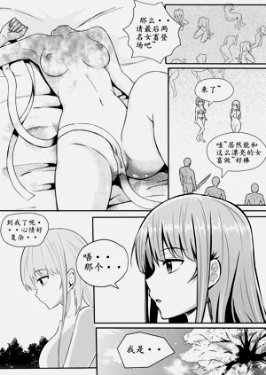 第181頁圖