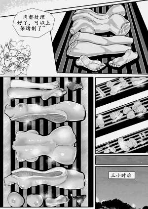 第207頁圖