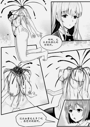第31頁圖