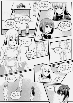 第54頁圖
