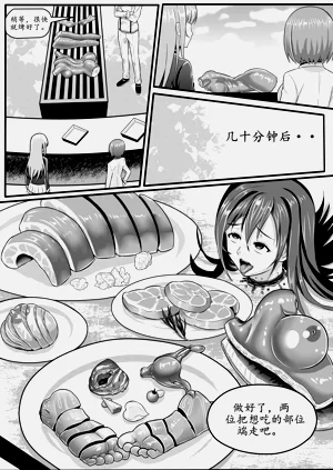 第61頁圖
