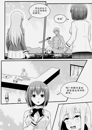 第68頁圖