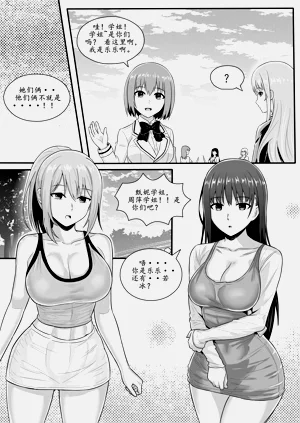 第73頁圖
