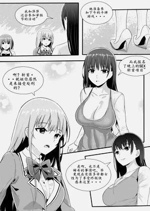第75頁圖