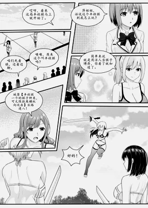 第78頁圖