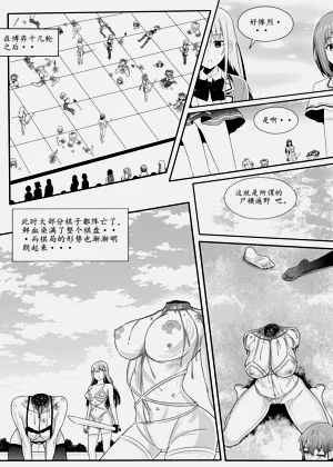 第85頁圖