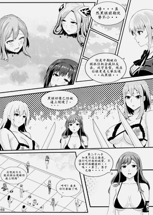 第86頁圖