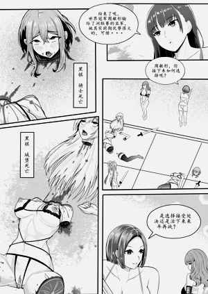 第88頁圖