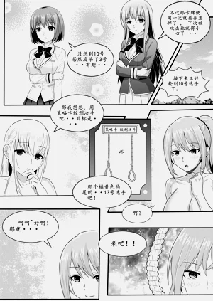 第99頁圖
