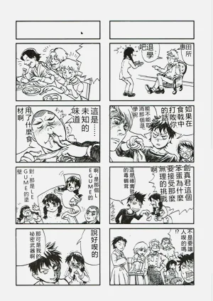 第26頁圖