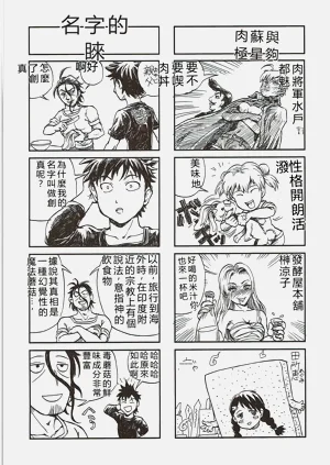 第27頁圖