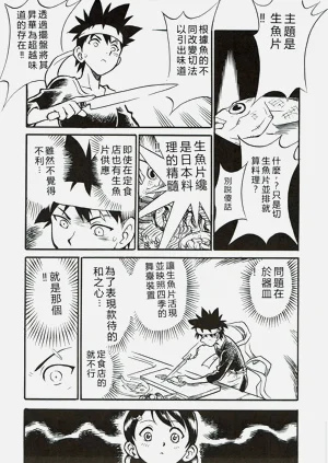 第4頁圖