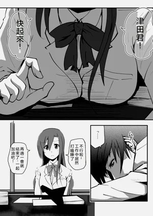 第3页图