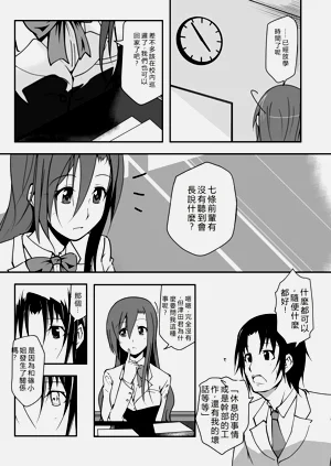 第6页图
