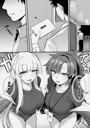 第2页图