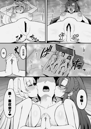 第24页图