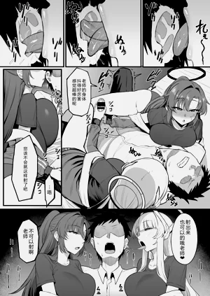 第7页图