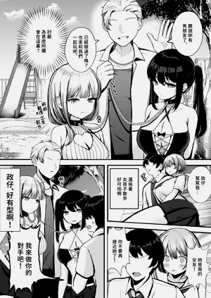 第47页图