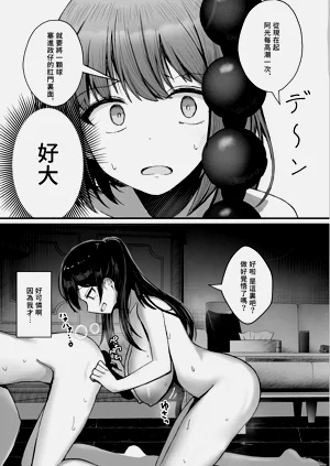 第53页图